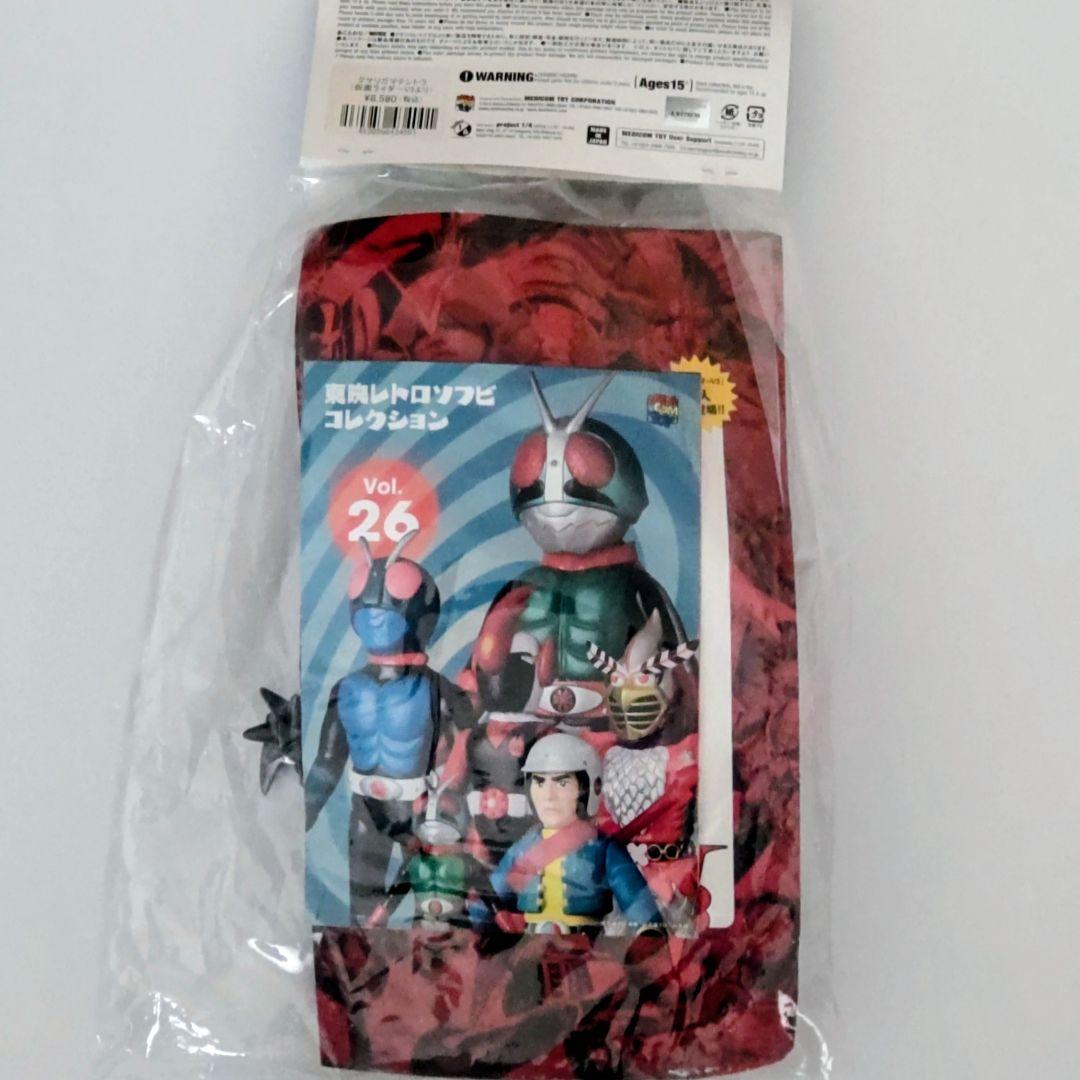 東映レトロソフビコレクションクサリガマテントウ全高約26.5cm 2021