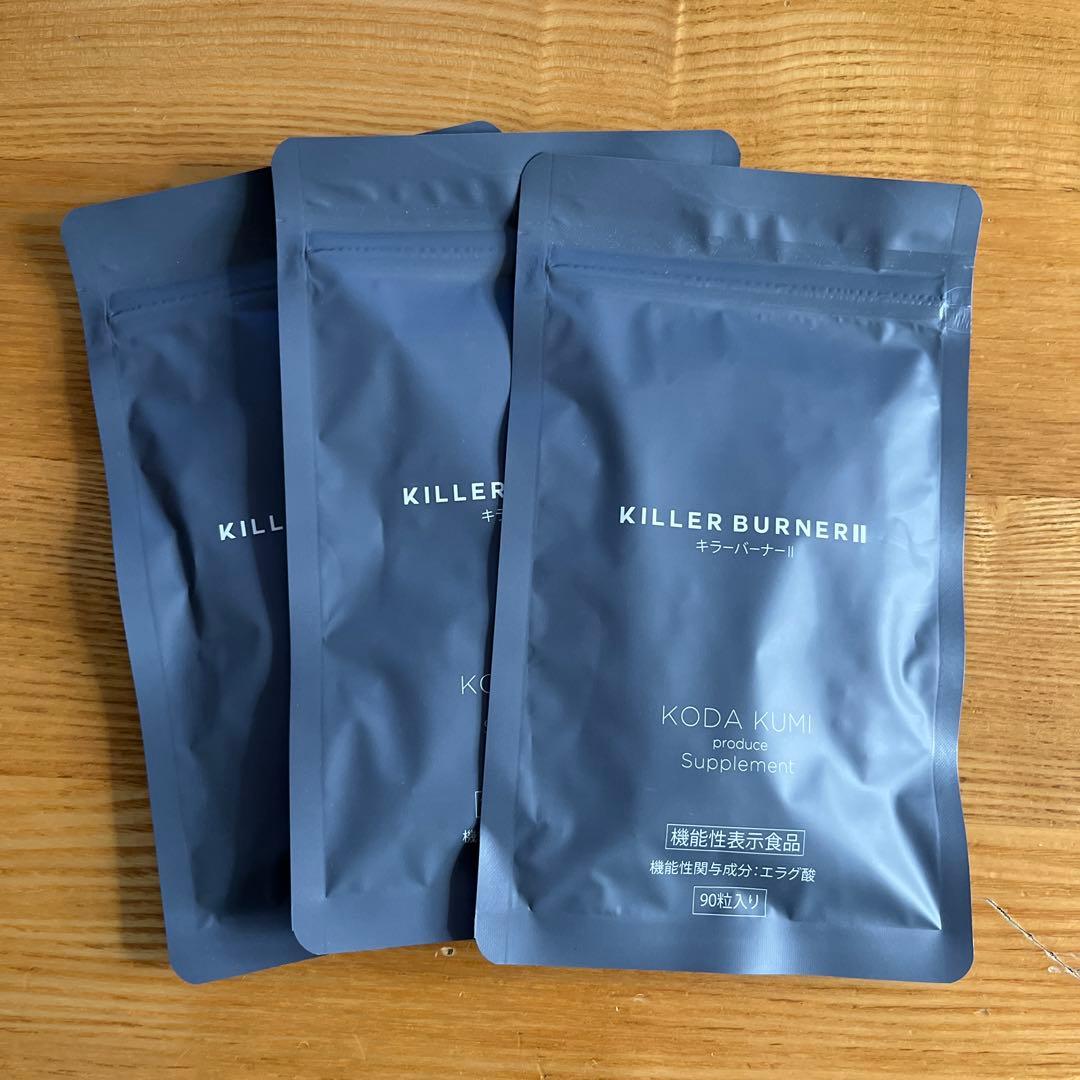 KILLER BURNER II KODA KUMI サプリ90粒入3パック - メルカリ
