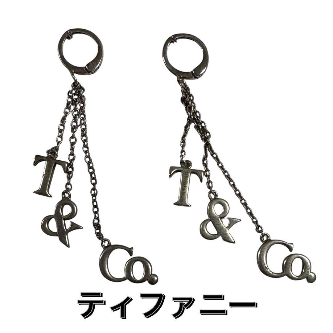 メンズ　ティファニー　TIFFANY&Co. イヤリング　両耳　シルバー925 ティファニー オープンハート ピアス 両耳 Tiffany シルバー 925