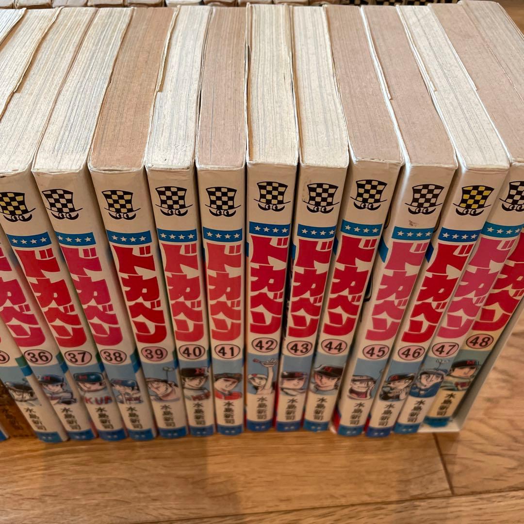 ドカベン 1〜48巻 全巻セット 大甲子園 1〜20巻 水島新司 - メルカリ