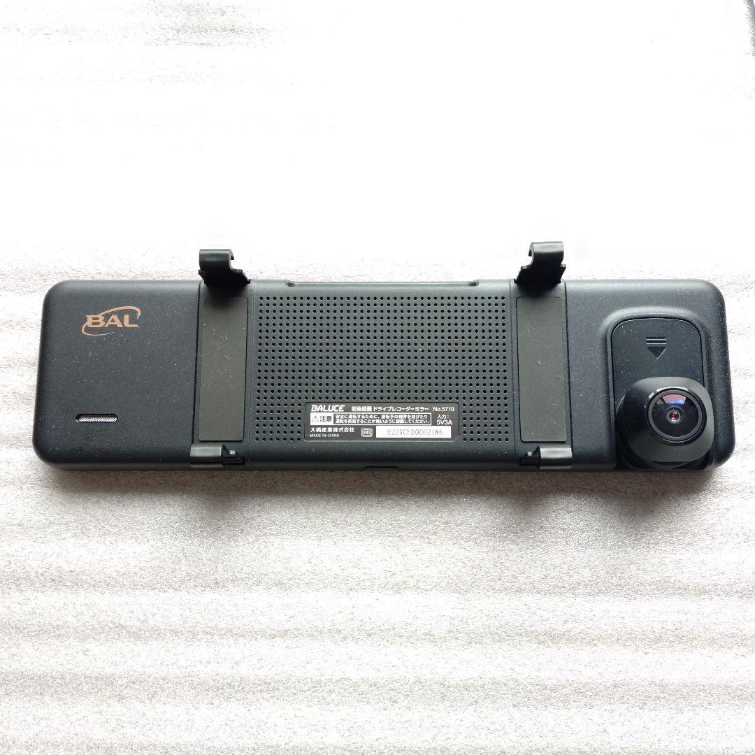 BALUCE バルーチェIII 5710ドライブレコーダー デジタルルームミラー