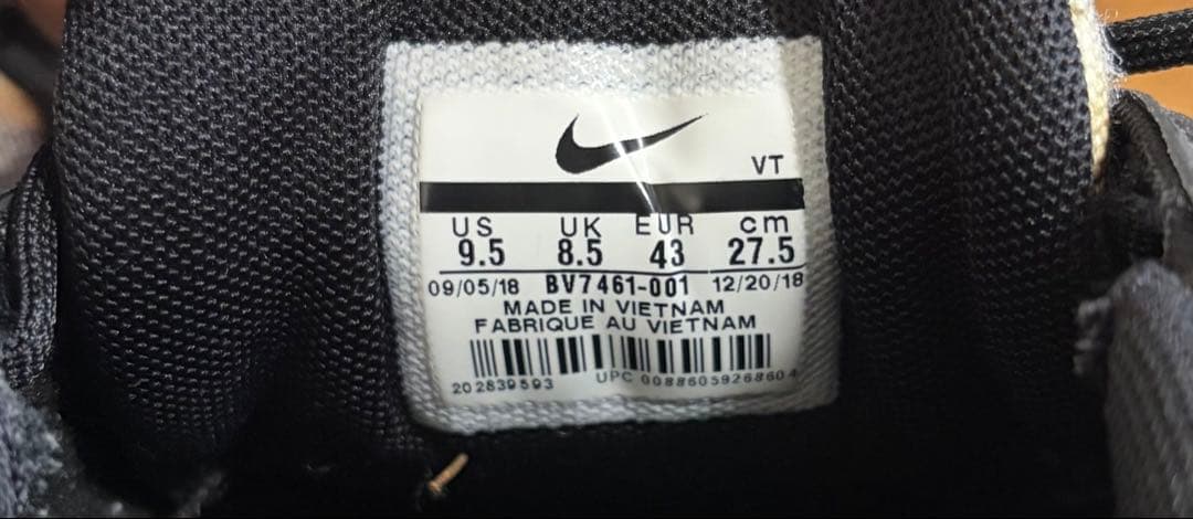 S*A様 Nike Air Max 97 カモフラージュ 27.5cm