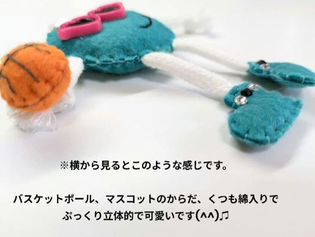 オーダー☆ハンドメイド バスケットボール フェルト お守り 部活お守り