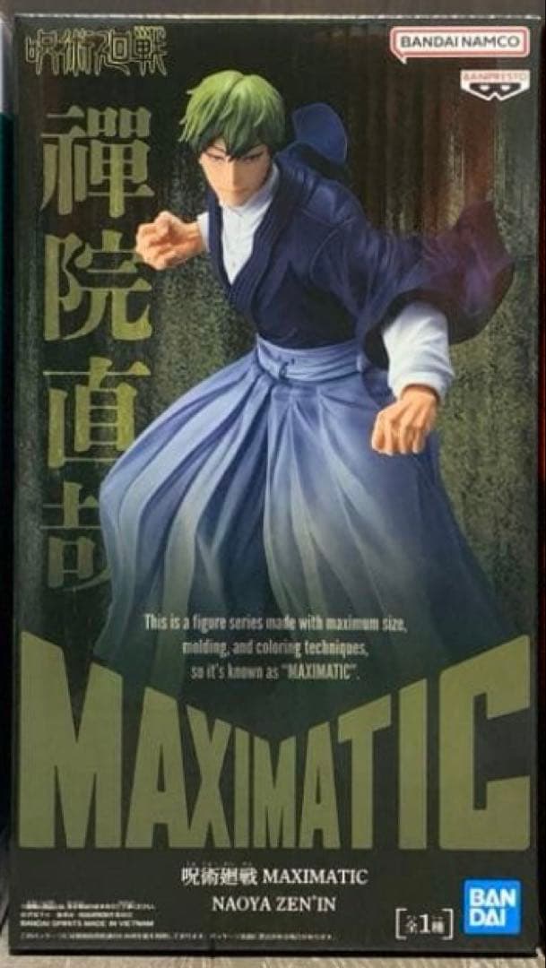 呪術廻戦 MAXIMATIC 禪院直哉 フィギュア - メルカリ
