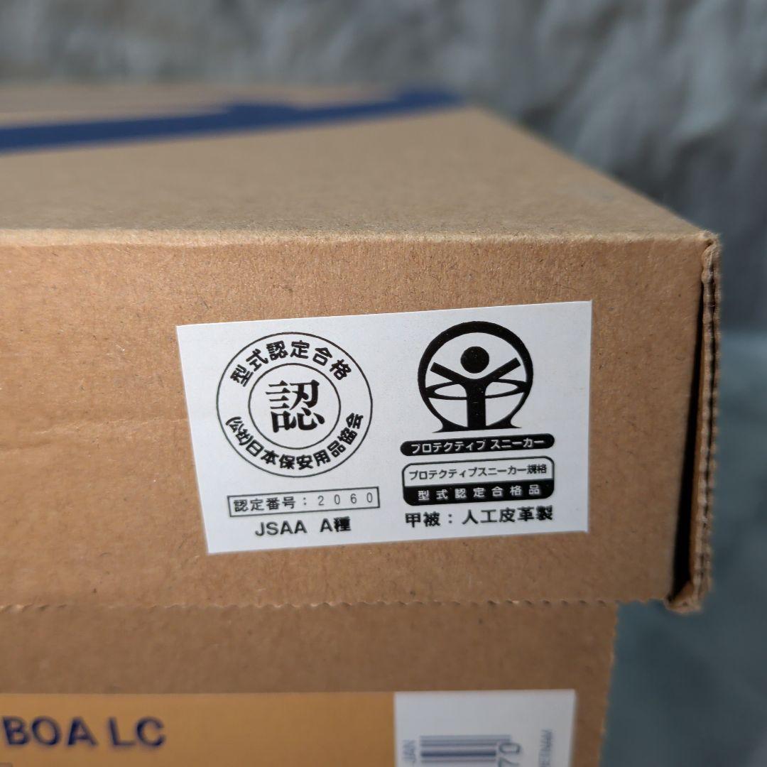 【限定カラー】asics　CP304 BOA LC.104　安全靴　26.0cm