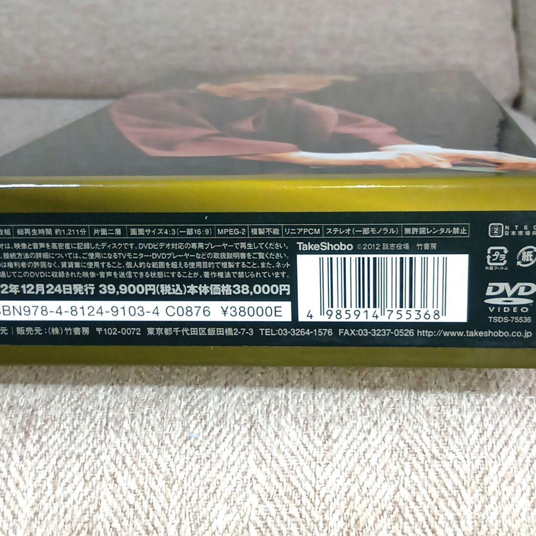 立川談志/談志大全 下巻 DVD-BOX〈10枚組〉 - メルカリ