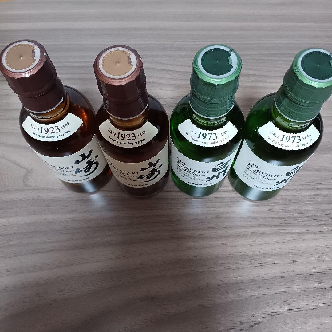 山崎 白州 ミニボトル4本セット - メルカリ