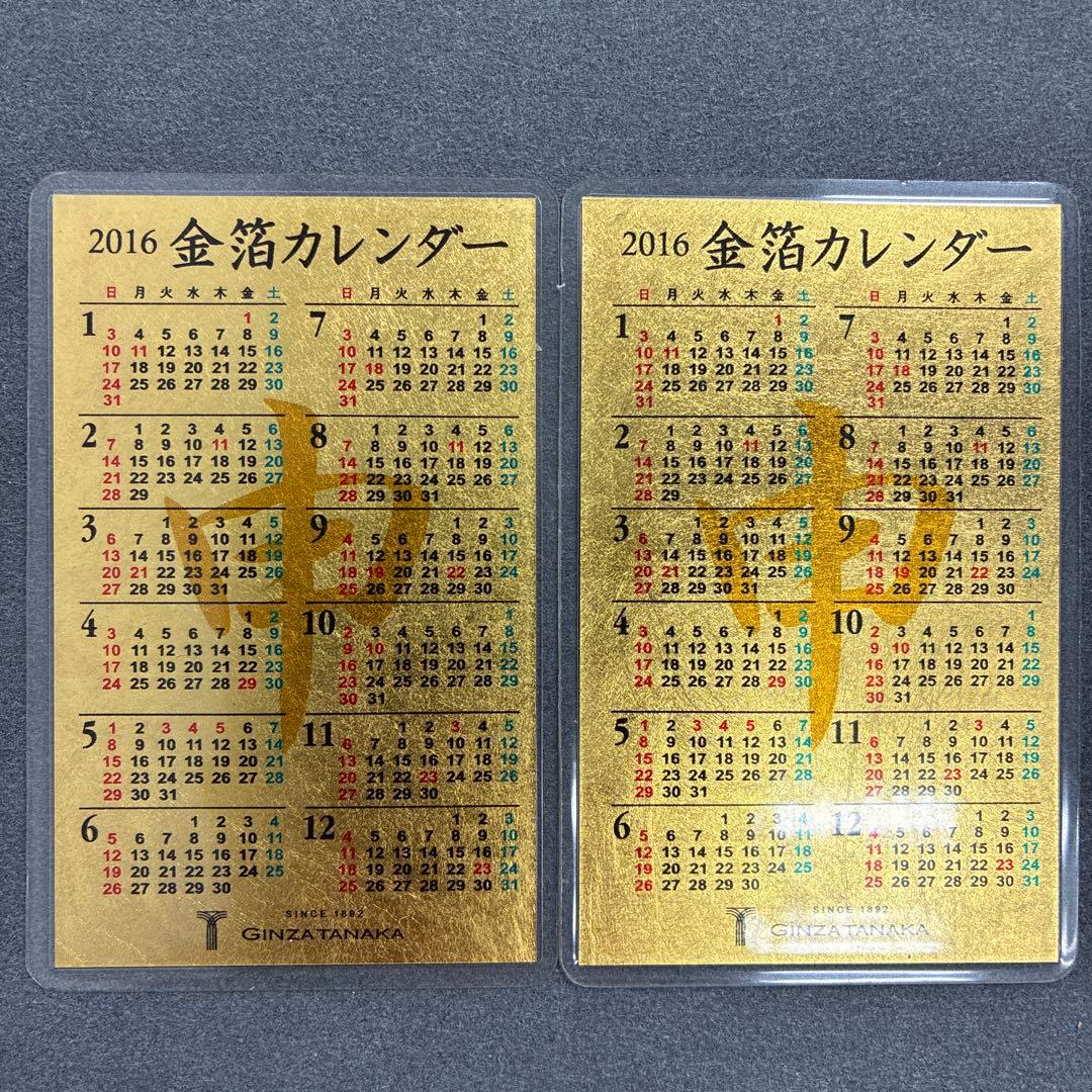 金箔カレンダー GINZA TANAKA田中貴金属 2011〜2016年 - メルカリ