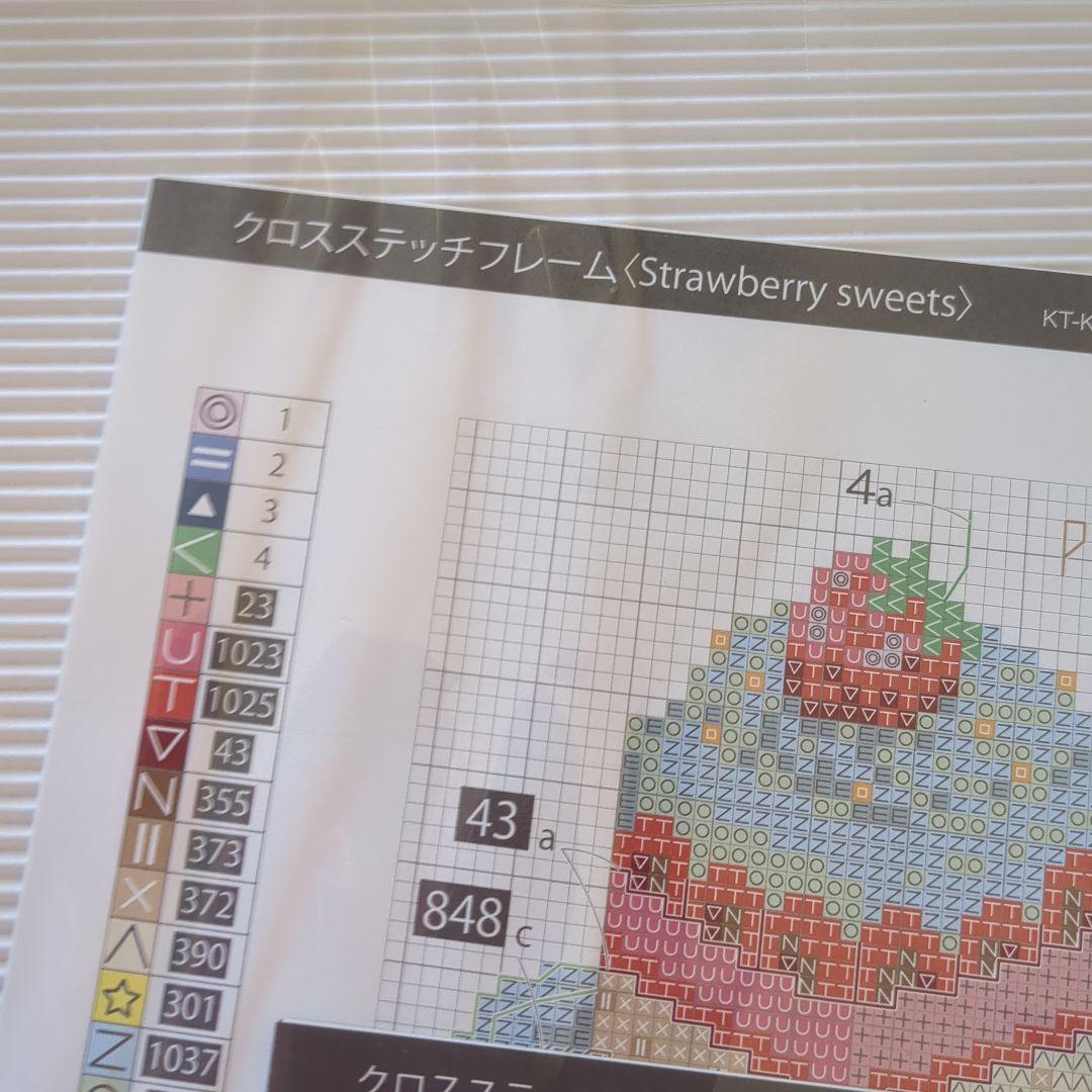 クロスステッチフレーム「Strawberry sweets」キット - メルカリ