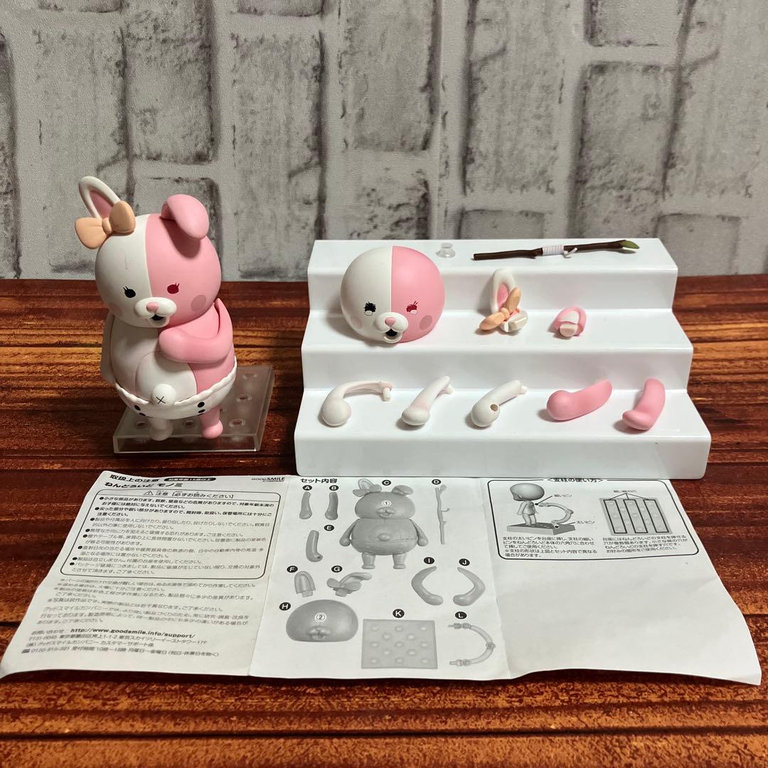 箱無】ねんどろいど モノミ スーパーダンガンロンパ2 - メルカリ