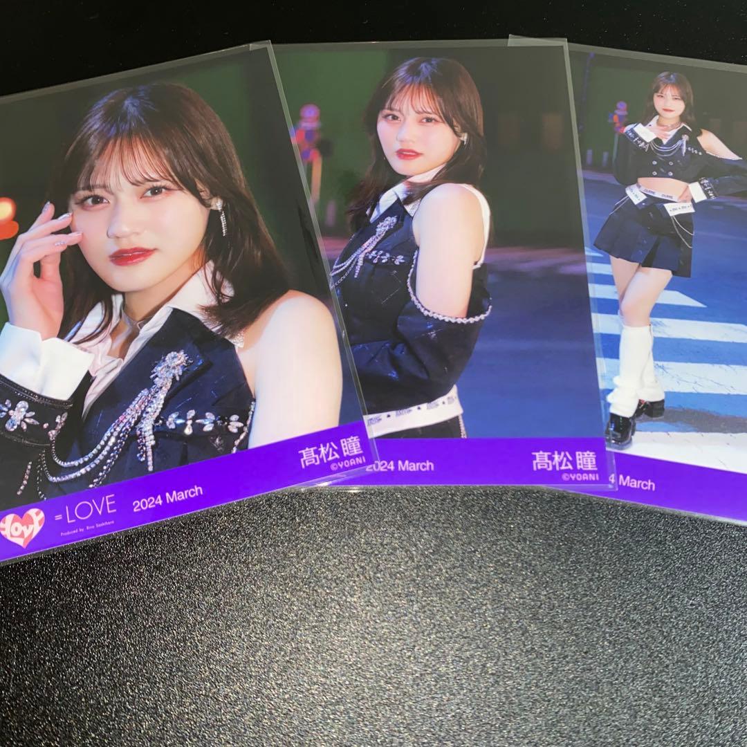 LOVE イコラブ 生写真 コンプ 髙松瞳 呪って 呪って 歌唱衣装② - メルカリ