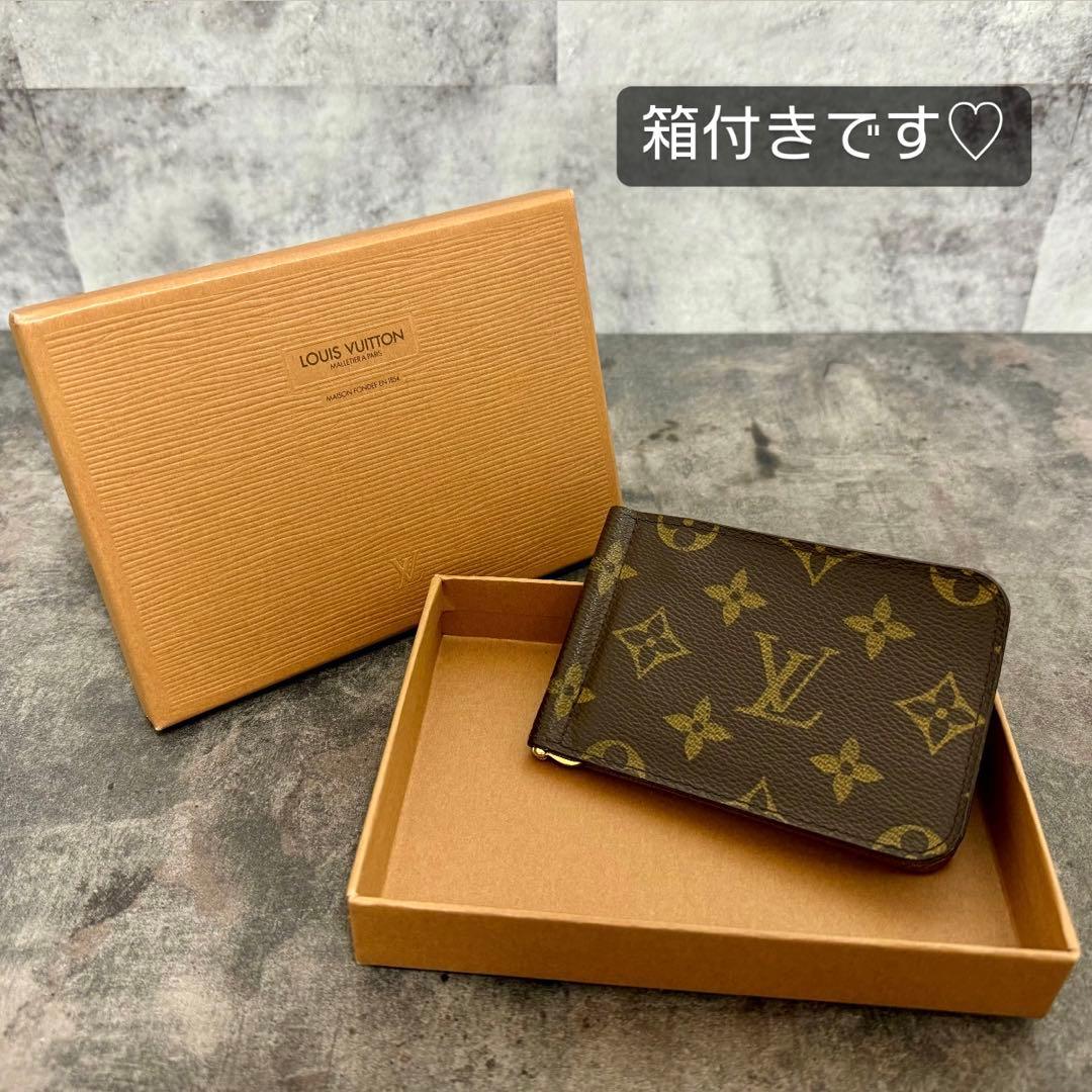 廃盤 激レア⭐️ ルイヴィトン モノグラム ポルトフォイユ パンス