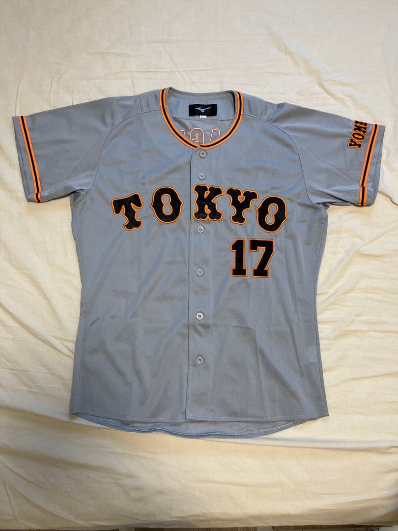 山口俊　ユニフォーム　ビジター　ミズノ　Oサイズ