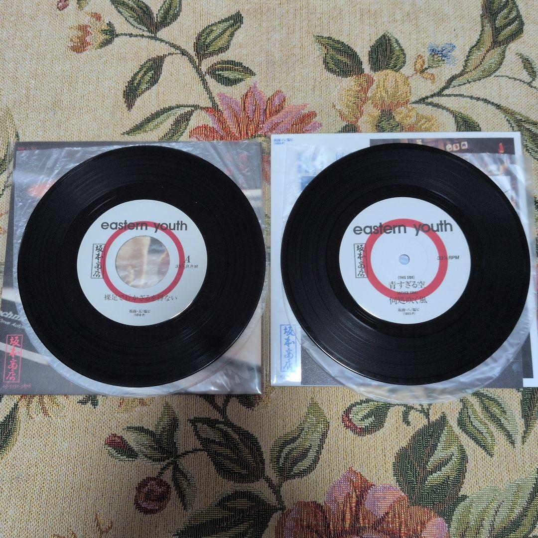EASTERN YOUTH 7インチEP6枚セット。 - メルカリ