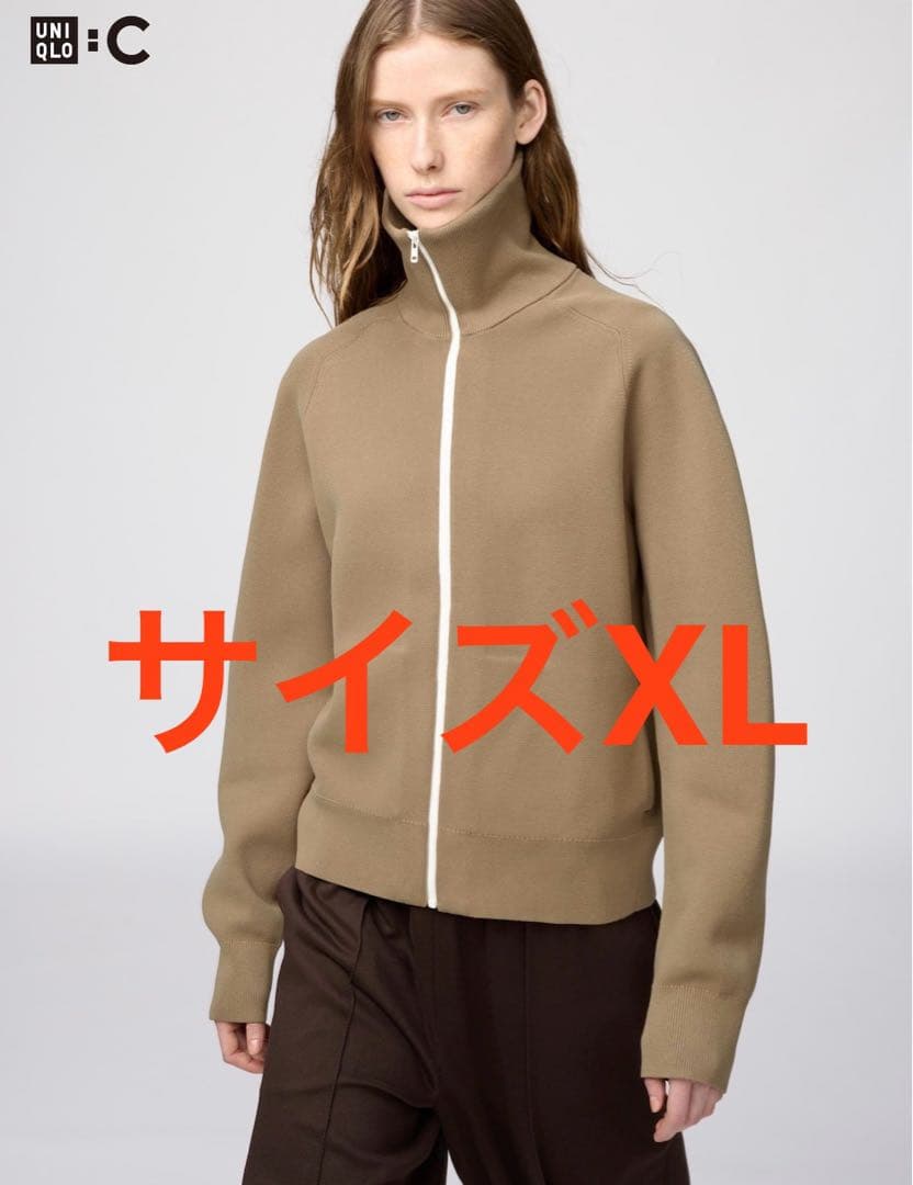 本日発送 新品 ユニクロC ミラノリブ フルジップカーディガン XL