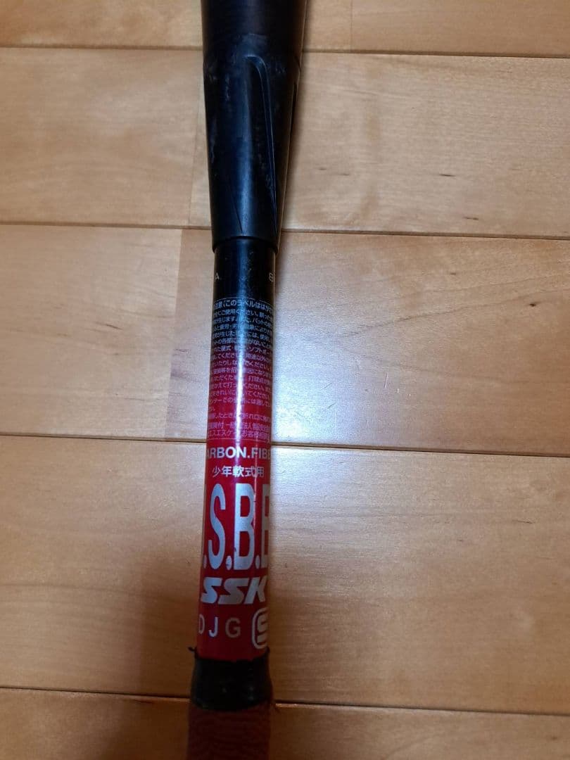 MM23 軟式バット 赤/黒 カーボンファイバー - メルカリ