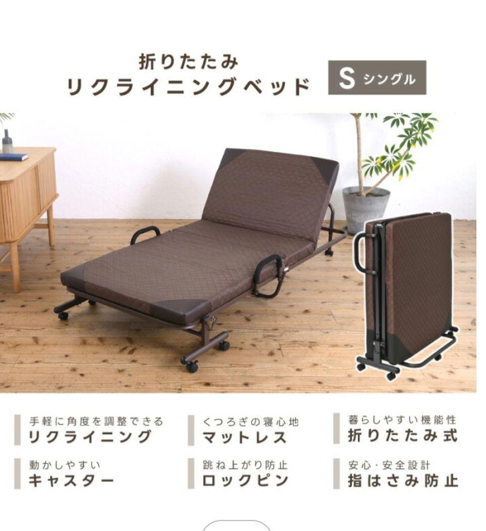 折りたたみリクライニングベッド シングル ベッド シングル 折りたたみ 電動 リクライニング 厚さ15cm OTB-PDN