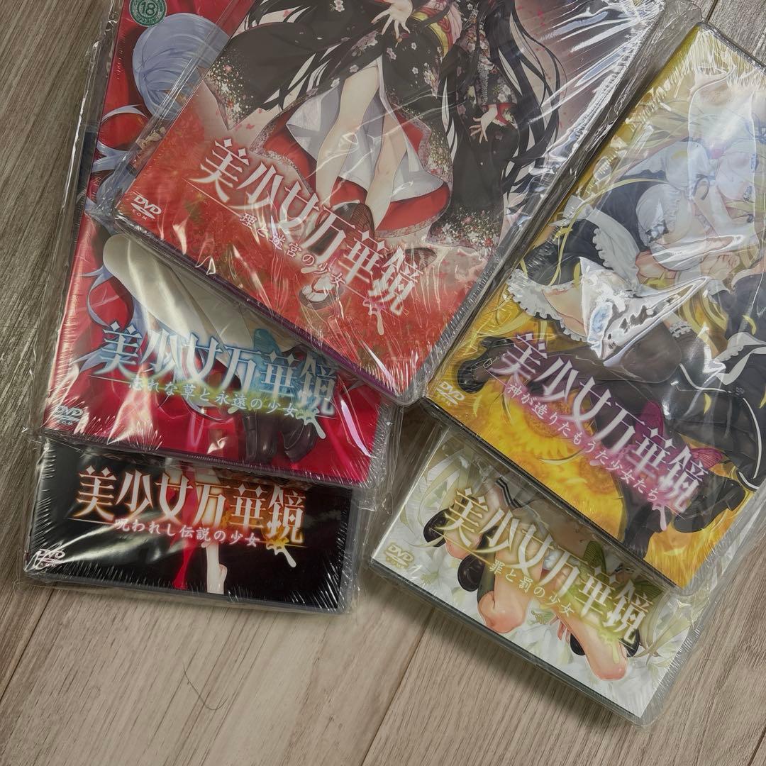 美少女万華鏡 ゲームソフト