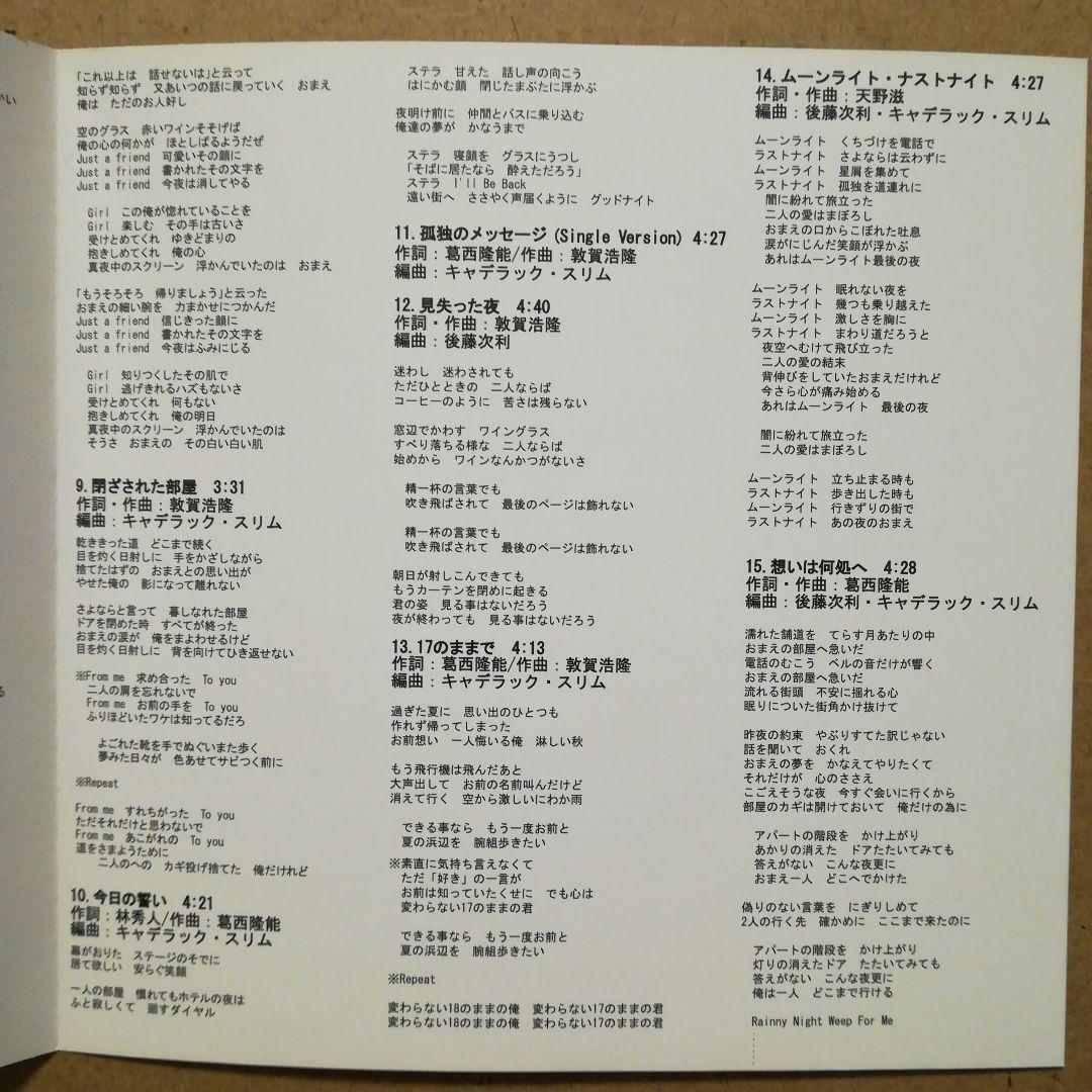 ハ*ヤ様 【超レア廃盤CD】キャデラック・スリム『FLASH+SINGLES』ポ