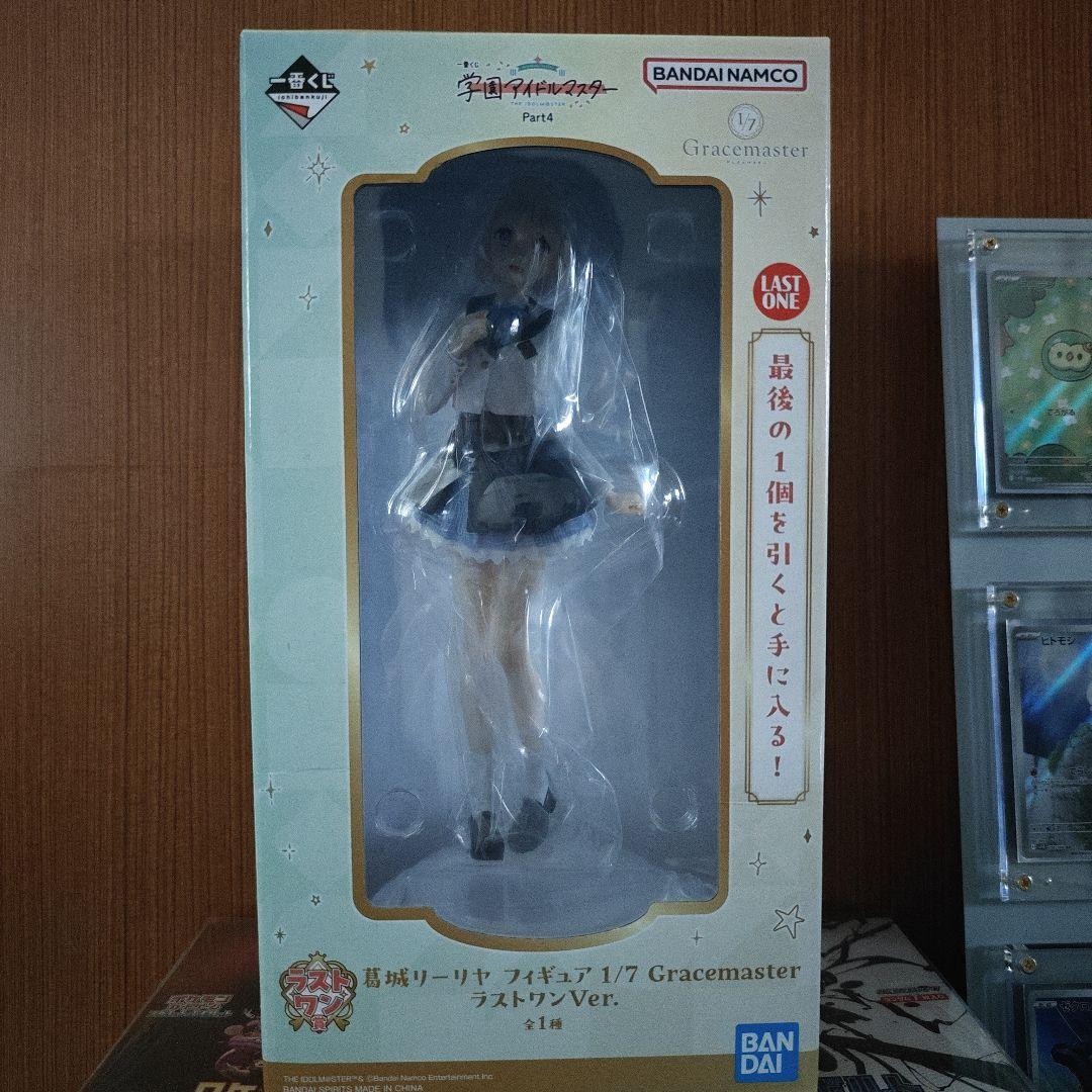 葛城リーリヤ 一番くじ フィギュア ラストワン Ver - メルカリ