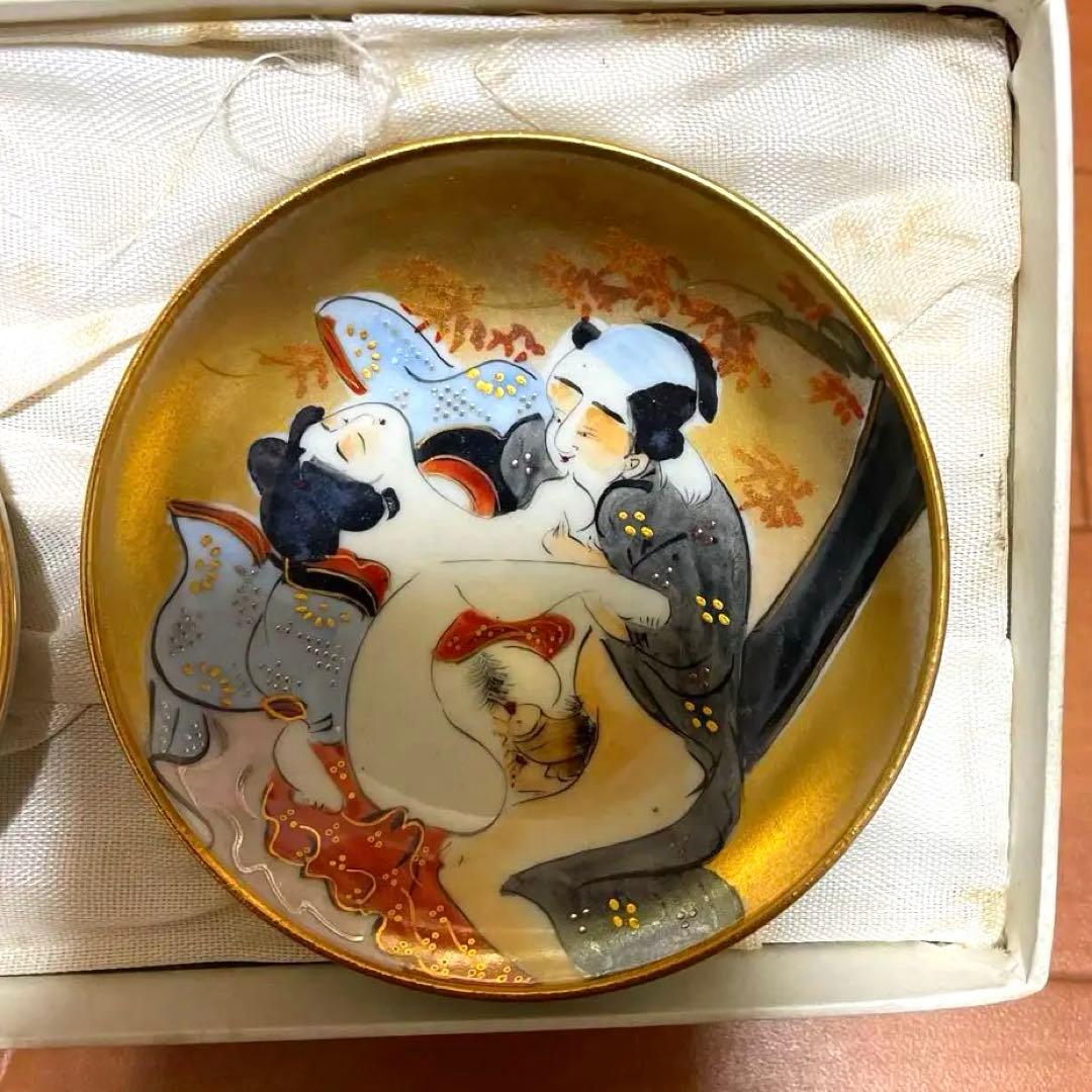 九谷焼 春画 盃 3個1-8 - メルカリ