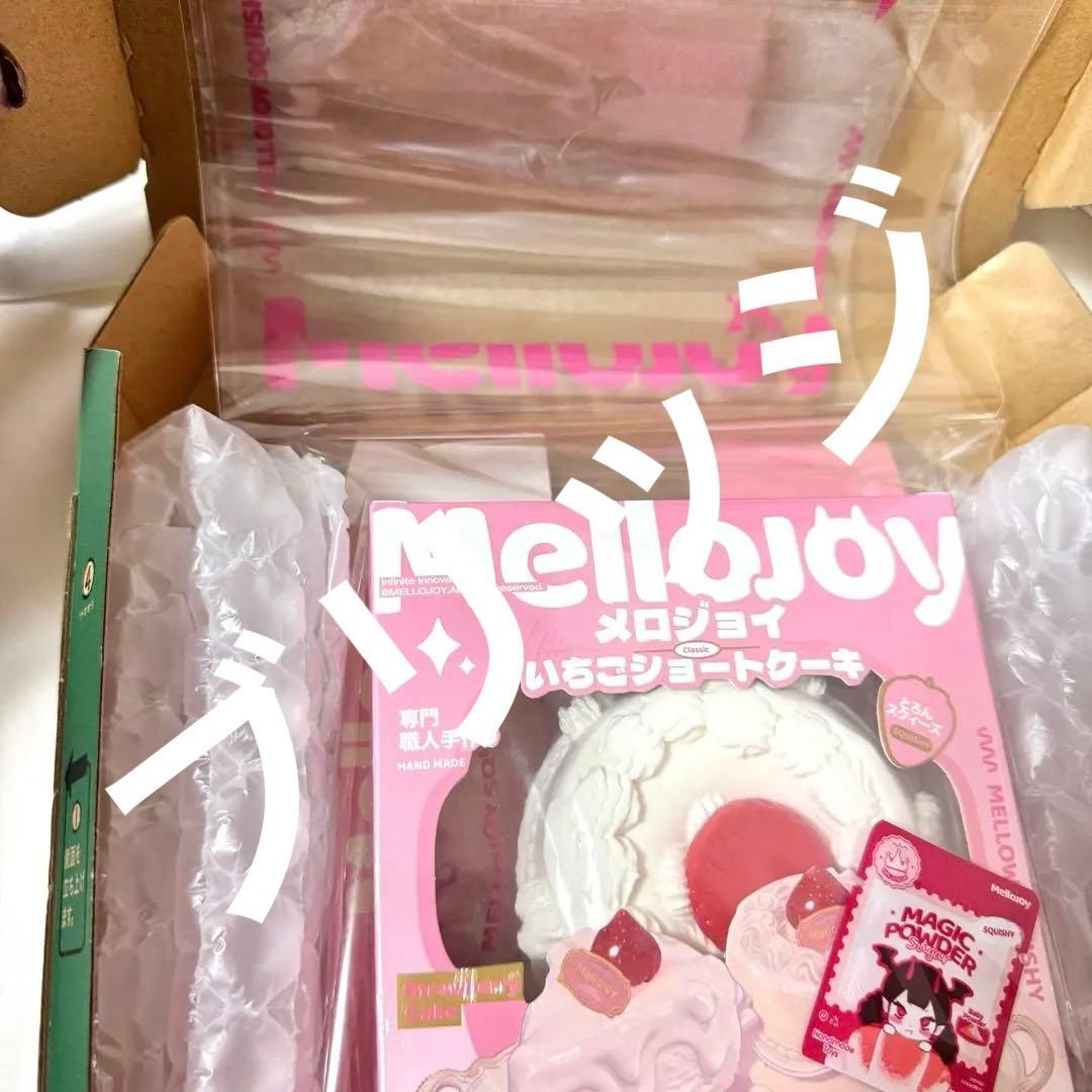 新品未開封】mellojoy いちごショートケーキ ホール もちもちもち