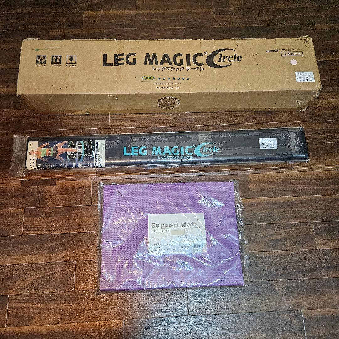 新品】レッグマジックサークル パールピンク｜マット2種＆ワークアウト