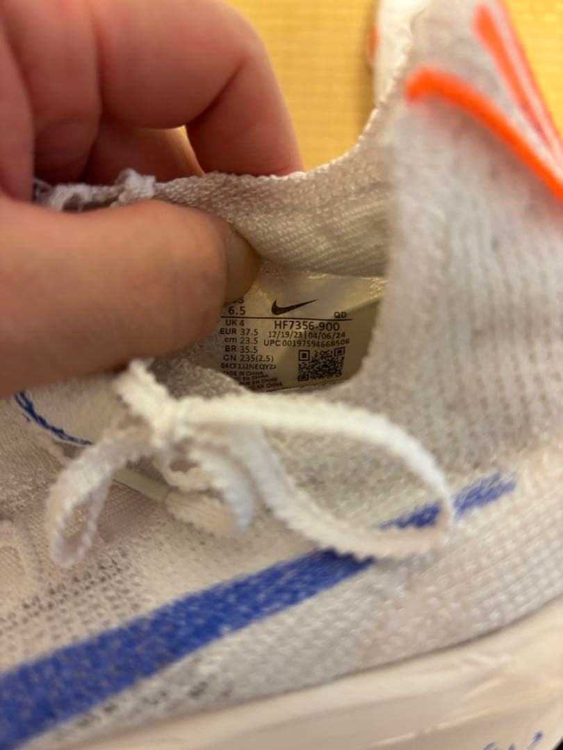 【美品／希少カラー】NIKE アルファフライネクスト%3 23.5cm