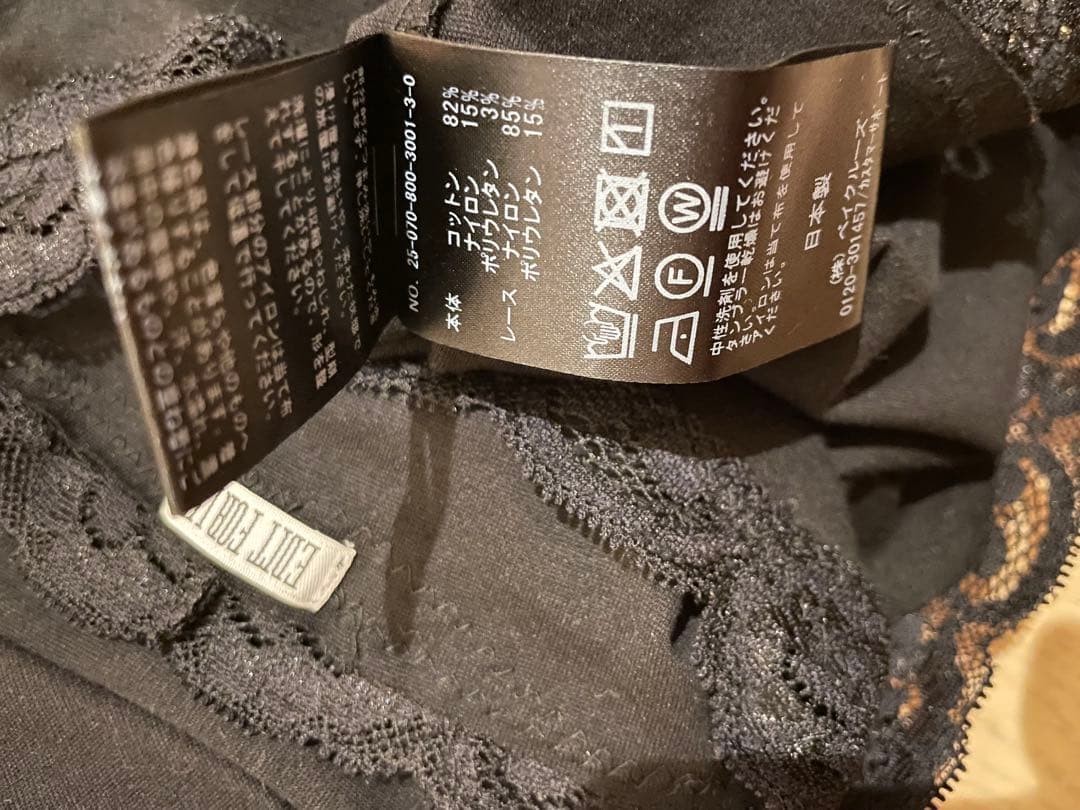 EDIT.FOR LULU 《追加》レーストリムハイネックトップ