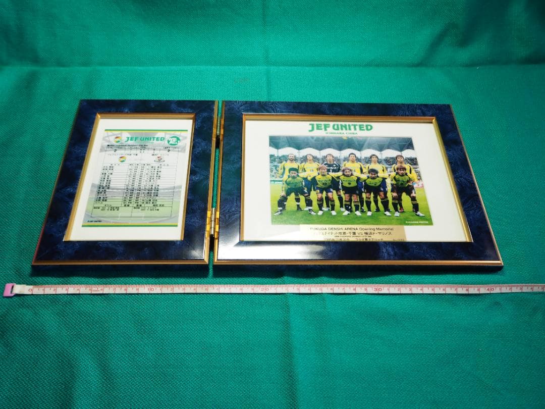 フクダ電子アリーナ オープニングゲーム メモリアルスタンド S/N.0089