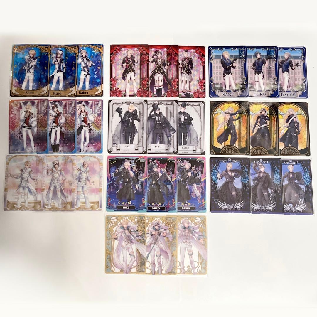 アイ☆チュウ Alchemist 周年 クリアトレカ 朔空 黒羽 バベル セット