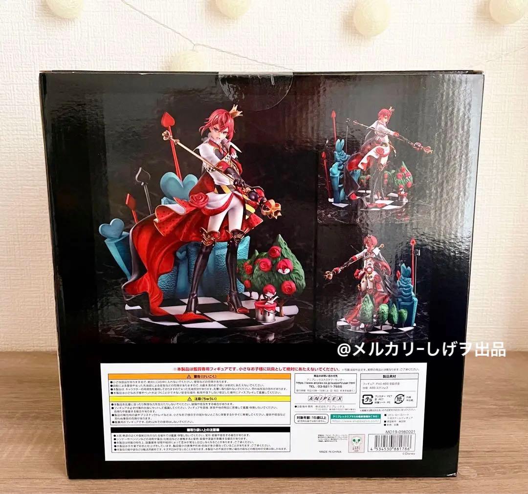 ツイステ】リドル・ローズハート フィギュア - メルカリ