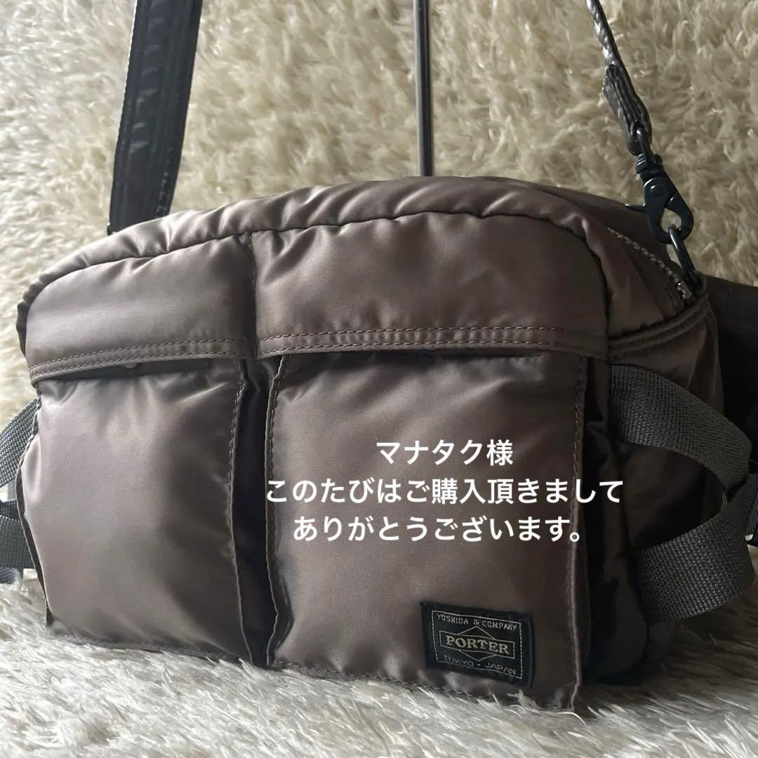 【極美品・色変化あり】ポーター タンカー シルバー　2way ウエストポーチ ポーター タンカー ウエストバッグ シルバーグレー 2way - メルカリ