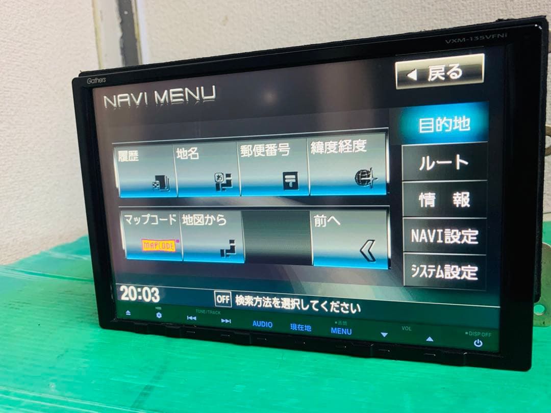 VXM-135VFNi 9インチプレミアムインターナビ - メルカリ