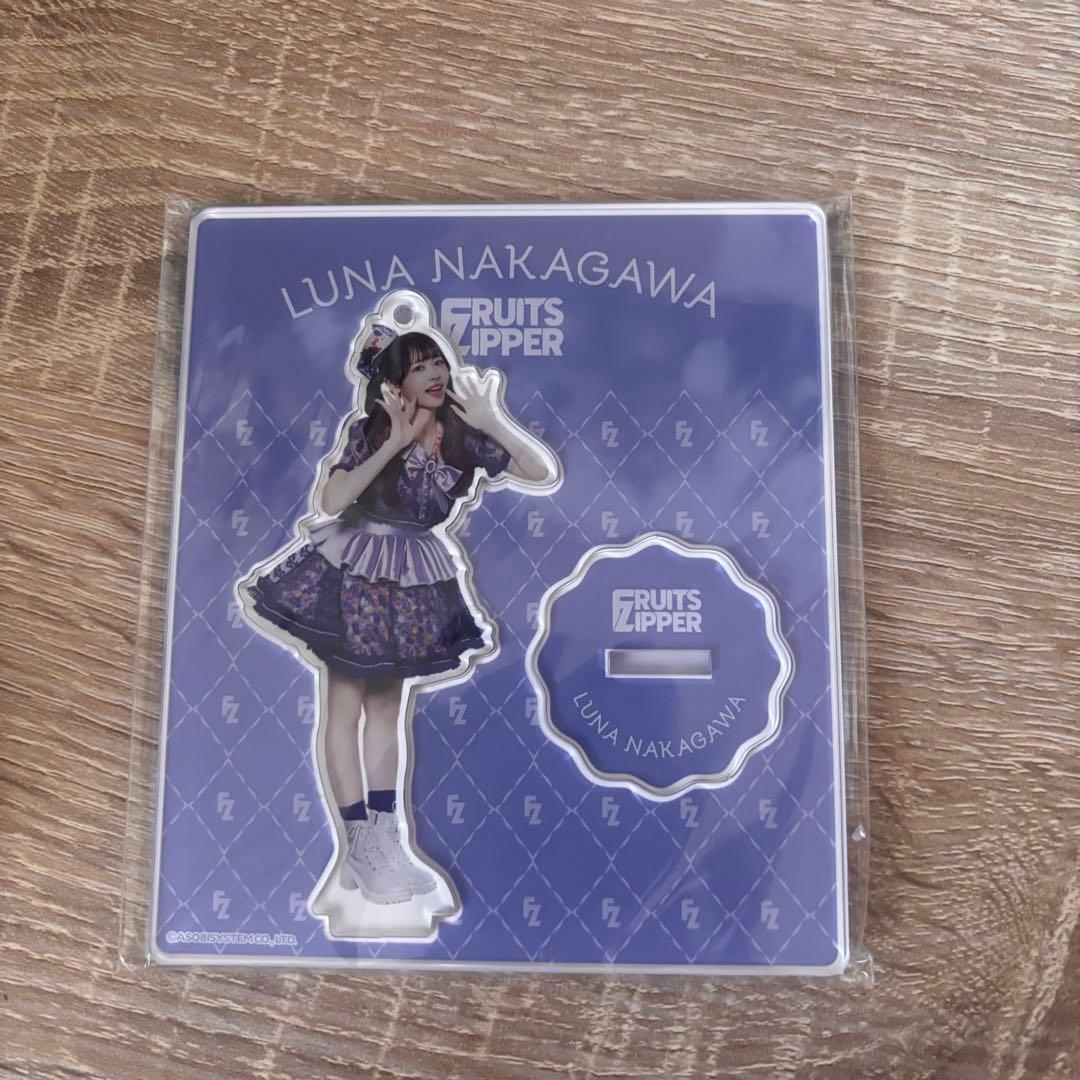 未開封 FRUITS ZIPPER 仲川瑠夏 るなぴ フルーツゼリー アクスタ