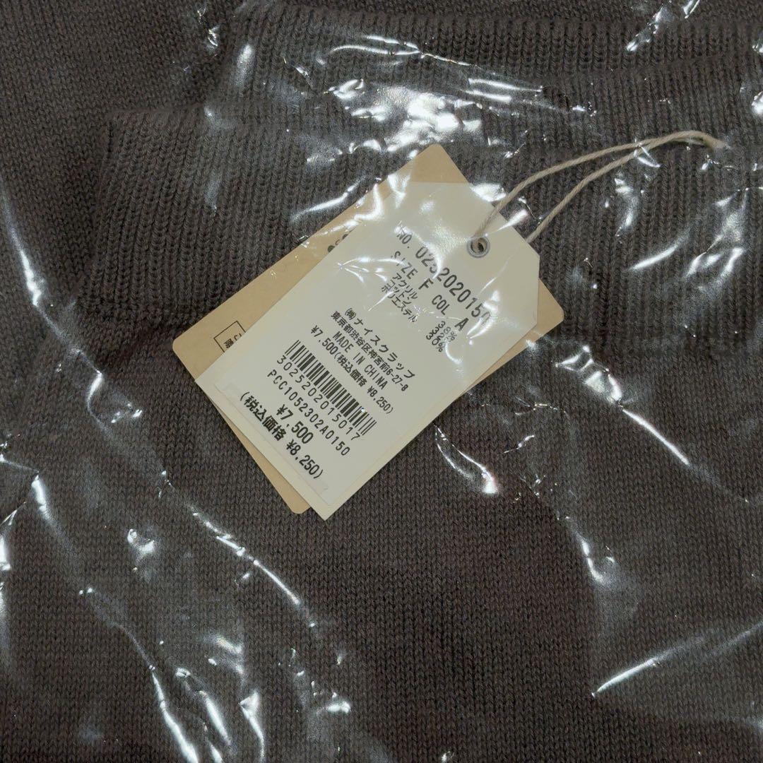 ピュアルセシン 2026年 福袋 抜き取りなし - メルカリ