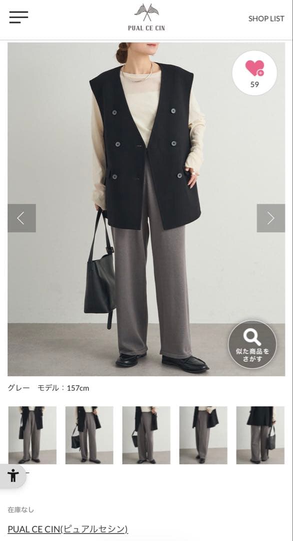 ピュアルセシン 2026年 福袋 抜き取りなし - メルカリ