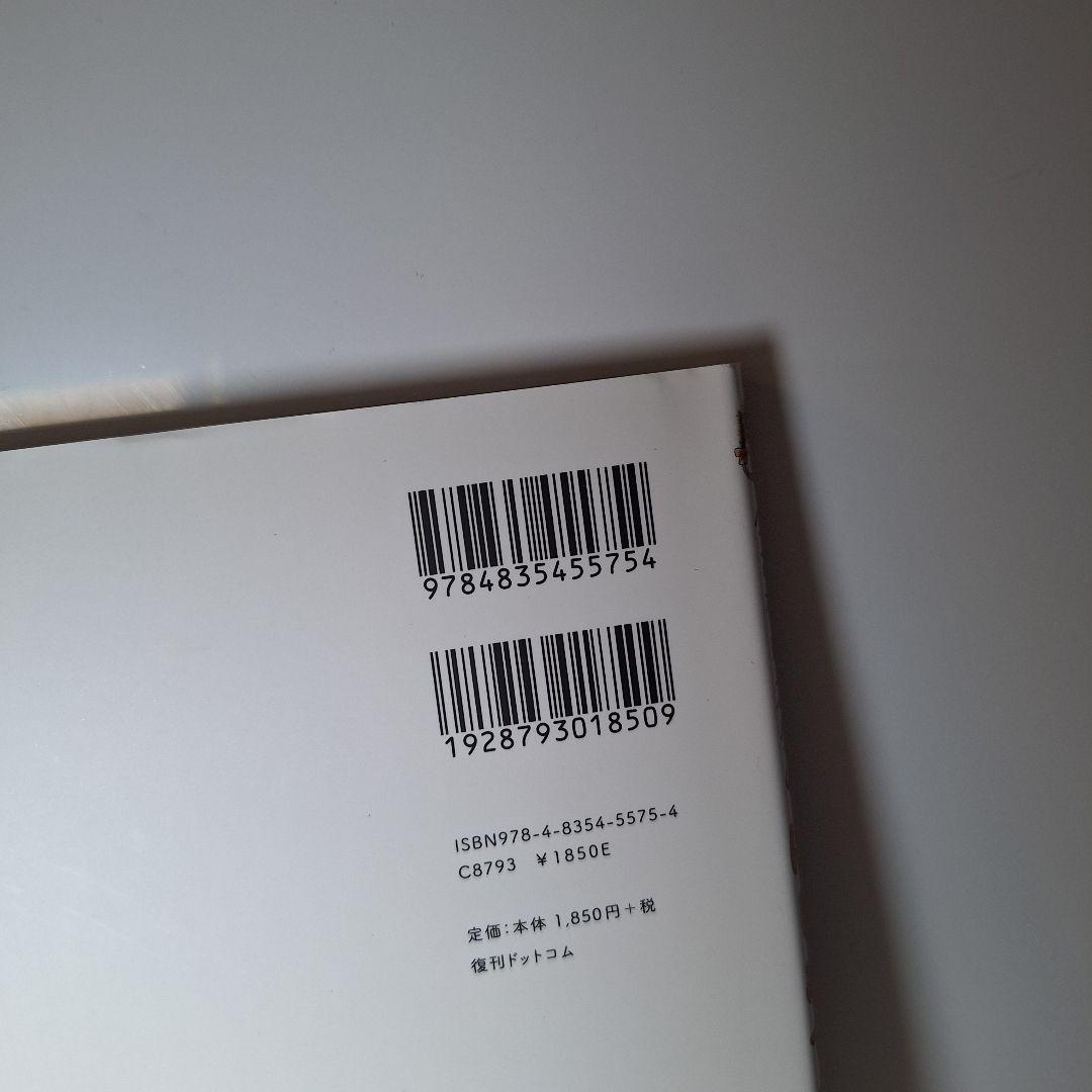 小さなピスケのはじめての旅 はじめての友だち はじめてのおてつだい 3冊セット