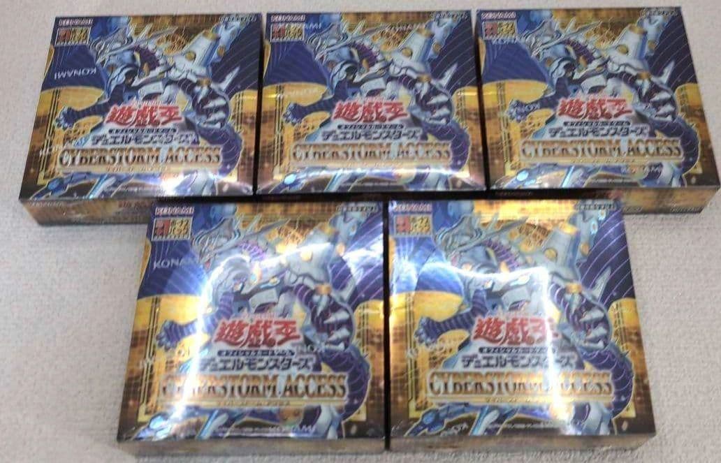 遊戯王 CYBERSTORM ACCSES 5BOX 新品未開封 遊戯王オフィシャルカードゲーム デュエルモンスターズ 遊戯王OCG