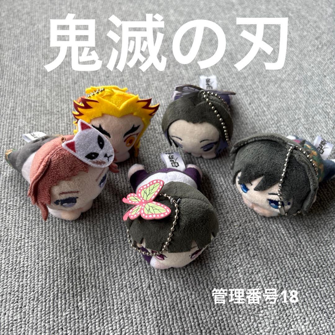 鬼滅の刃 ぬいぐるみ まとめうり クリップ - メルカリ