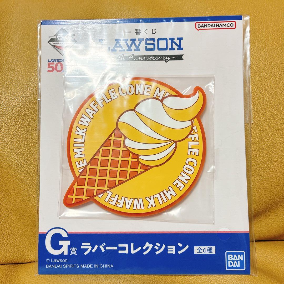 LAWSON ローソン50周年一番くじA賞アラームクロック♡ - メルカリ