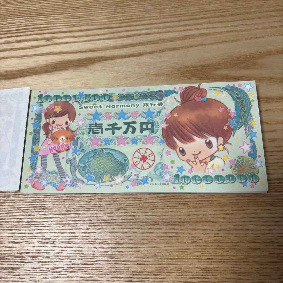 メモ帳 平成レトロ お札メモ San-X シール付き - メルカリ