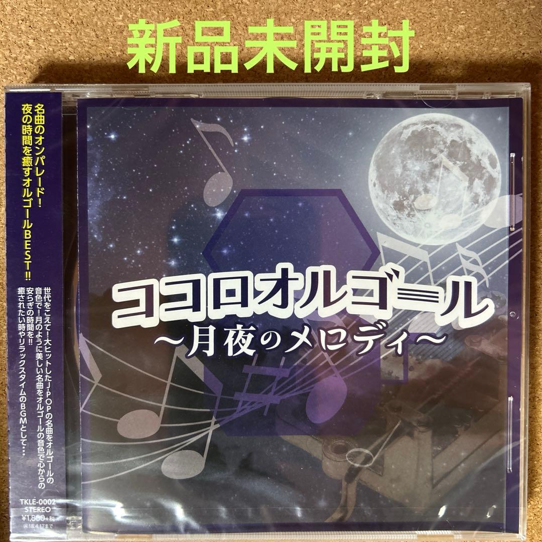 みぃ様 リクエスト 7点 まとめ商品 - メルカリ
