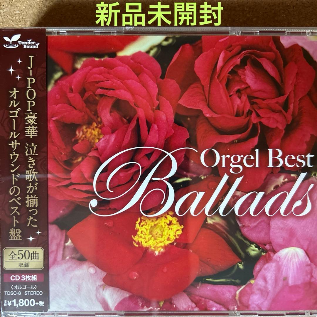 みぃ様 リクエスト 7点 まとめ商品 - メルカリ