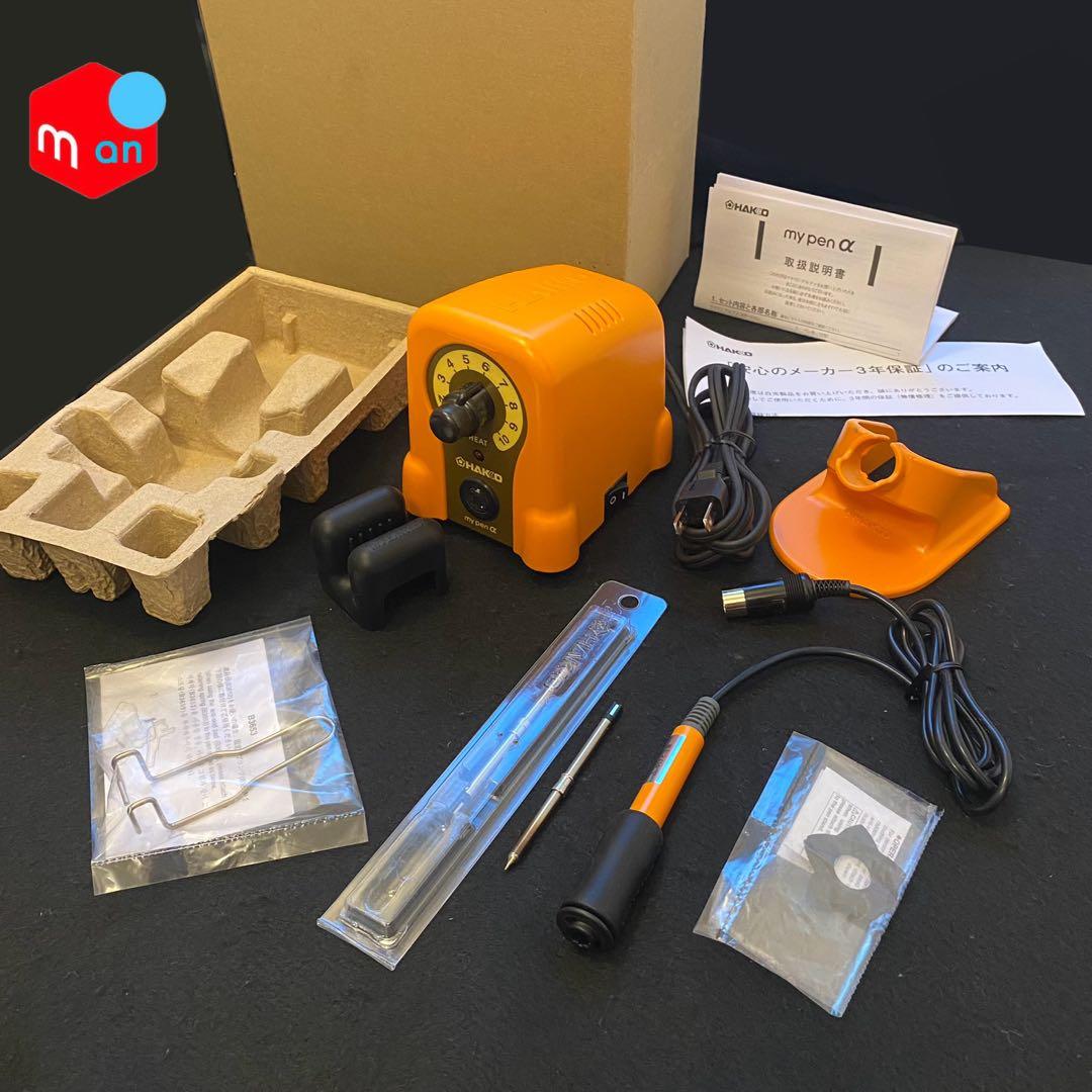 《HAKKO》マイペンアルファ 温度調節機能付き電熱ペン FD210-01