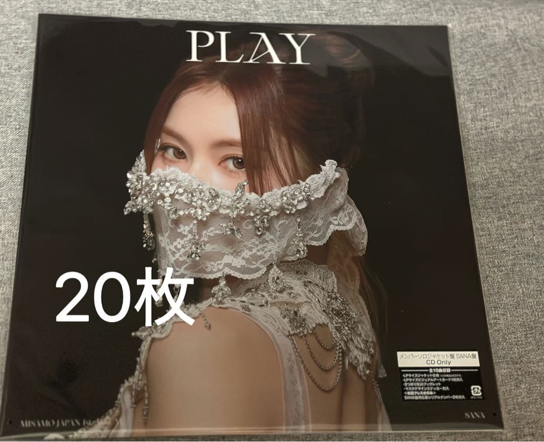 MISAMO アルバム PLAY サナ盤 シリアル以外付属　　 20枚 MISAMO JAPAN 1st ALBUM『PLAY』SANA盤 – JYP JAPAN ONLINE STORE