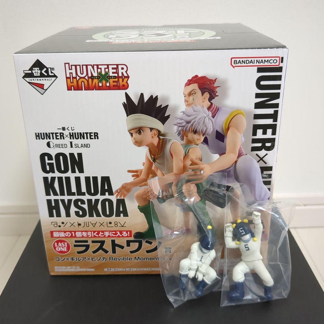 HUNTER×HUNTER 一番くじラストワン賞