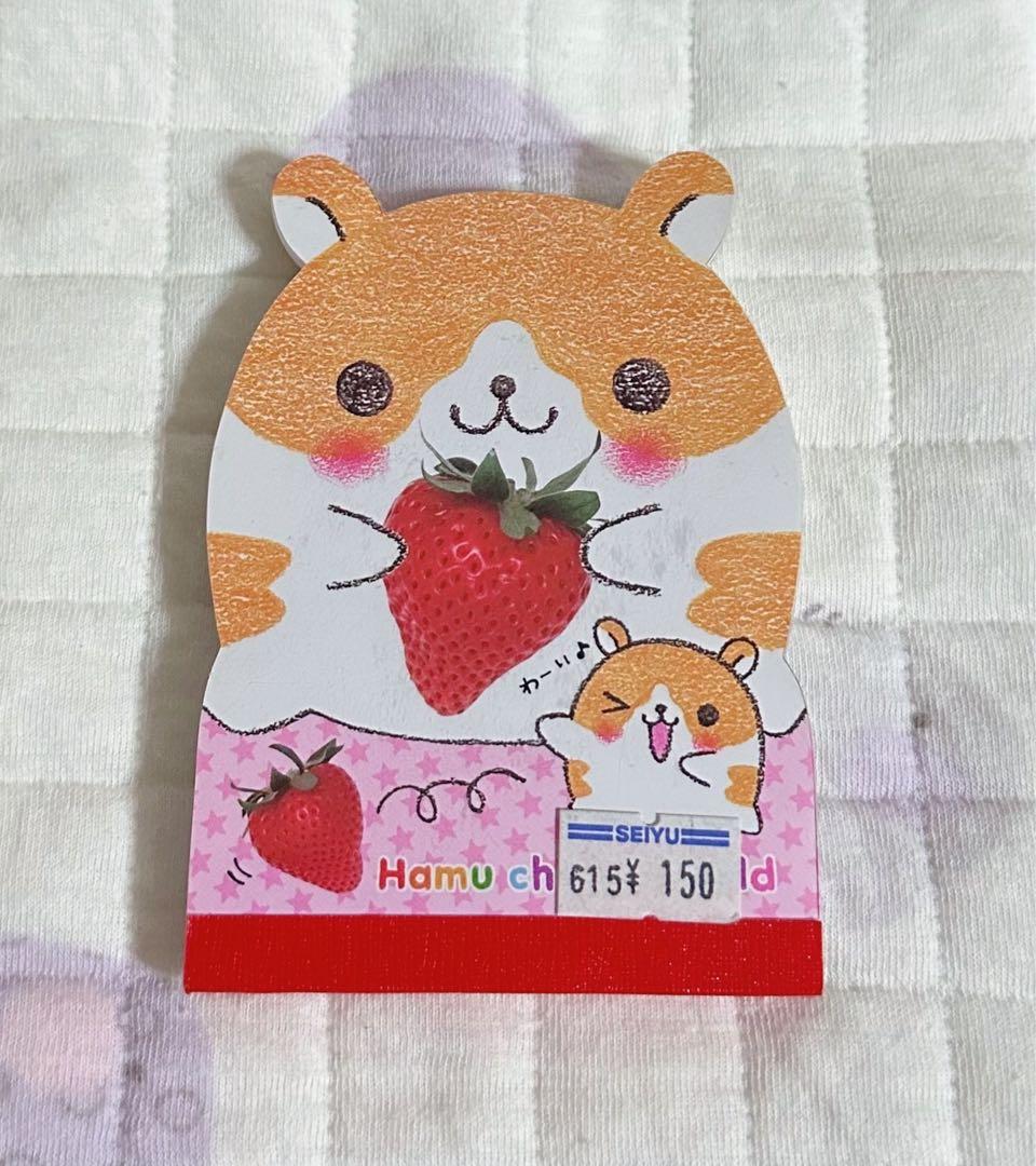 平成レトロ メモ帳 ハムちゃんずワールド 《希少》 - メルカリ