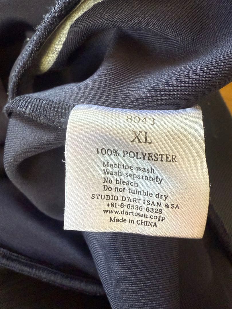 STUDIO D'ARTISAN 【ステュディオダルチザン】 ジャケット8043 - メルカリ