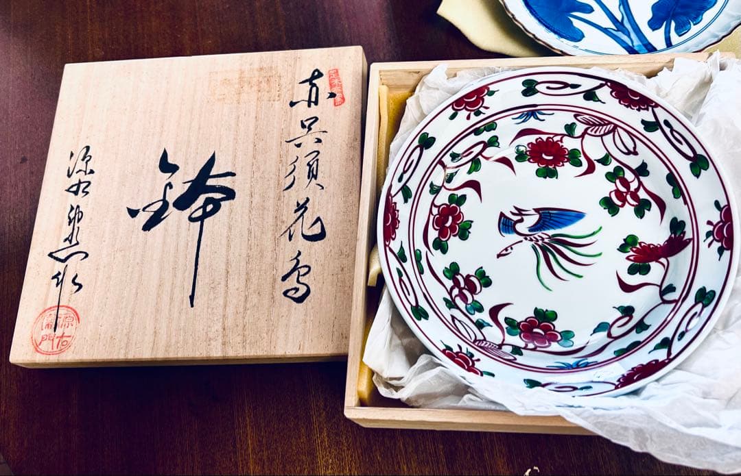 源右衛門窯 赤呉須花鳥文 深皿 盛り鉢 共箱付 - メルカリ